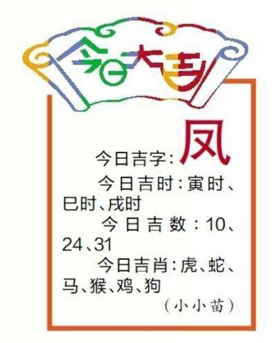 36期10码必中特(今期36码期期必中特图)