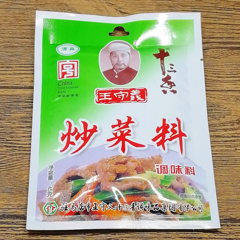 经典好料[(1)码中特(2020香港特料码特626969)