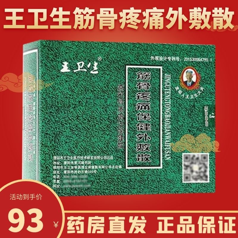 一哄而散七码中特王(660678王中王三码中特6)