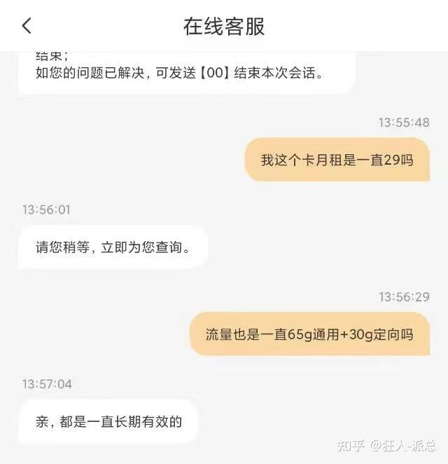 29期一码中我特(017期提供五码中特资料网)