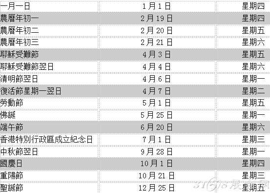 香港内部提供3码中特(三码中特香港三码资料杳)