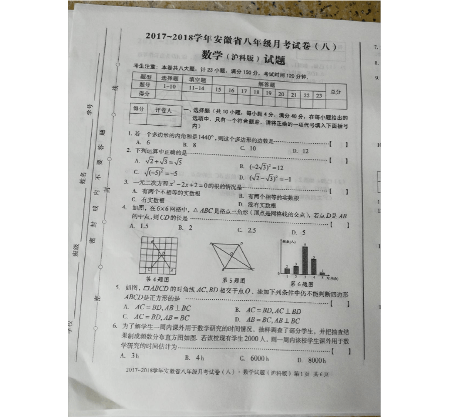 2018八码中特(2019年八码必中特)