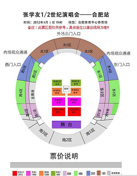 重搏两码中特默认版块(两码中特期期准100准)