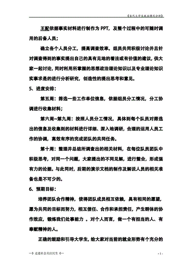 七码中特是什么(七码中特2018资料)