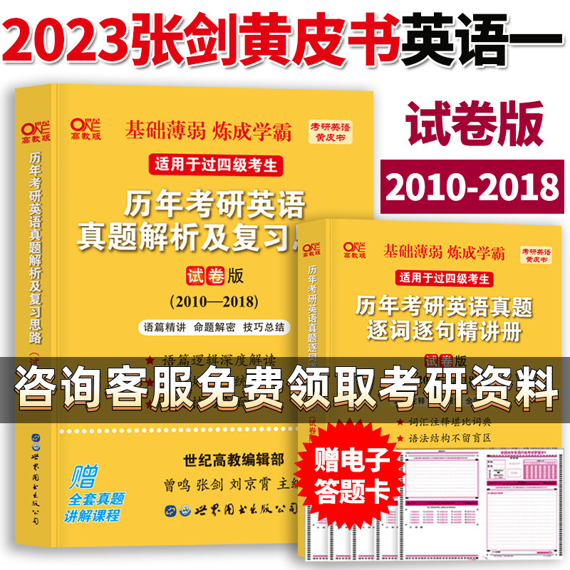 包含2018旺彩四肖八码中特图的词条