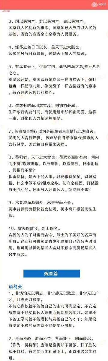 关于大叔不会输22码中特的信息