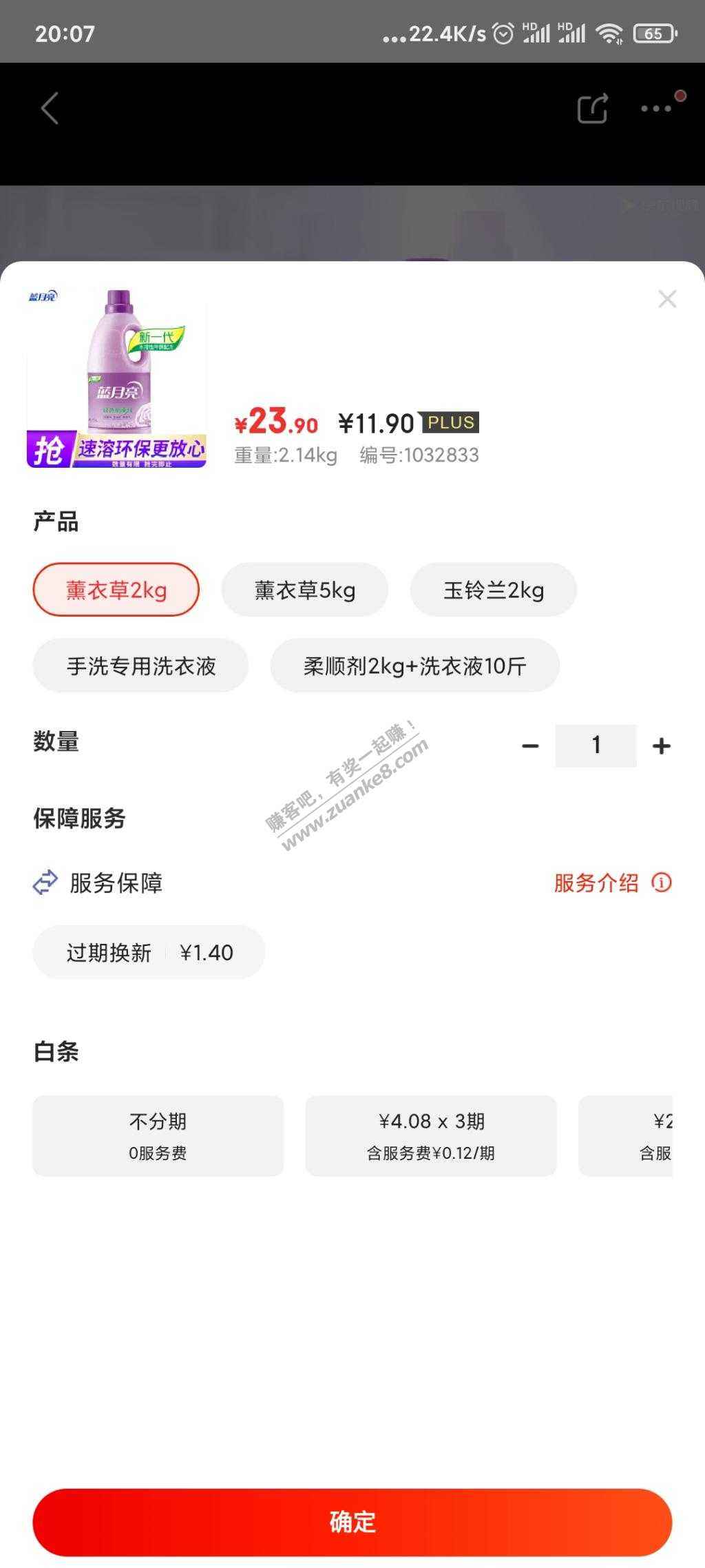 106蓝月亮10码中特王(蓝月亮十码中特王发财牌100)