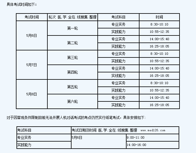 港澳台超级中特开码给果(港澳台香港最齐全超级中特)