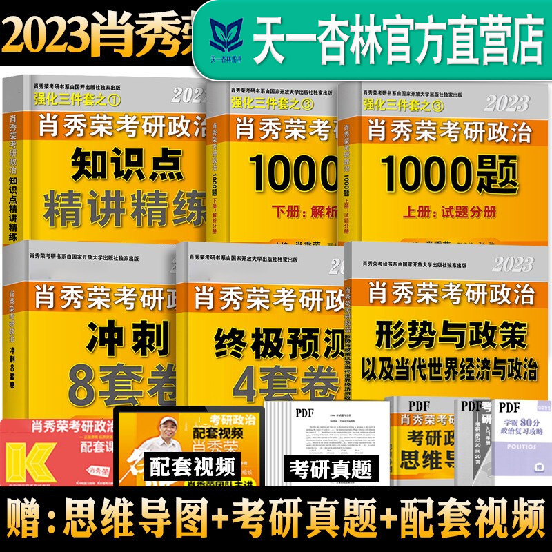 四肖八码中特资料(四肖八码中特资料期期精选料368期)