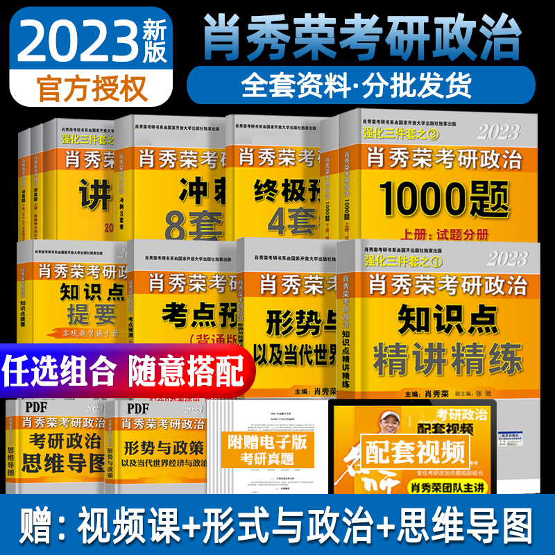 四肖八码中特资料(四肖八码中特资料期期精选料368期)