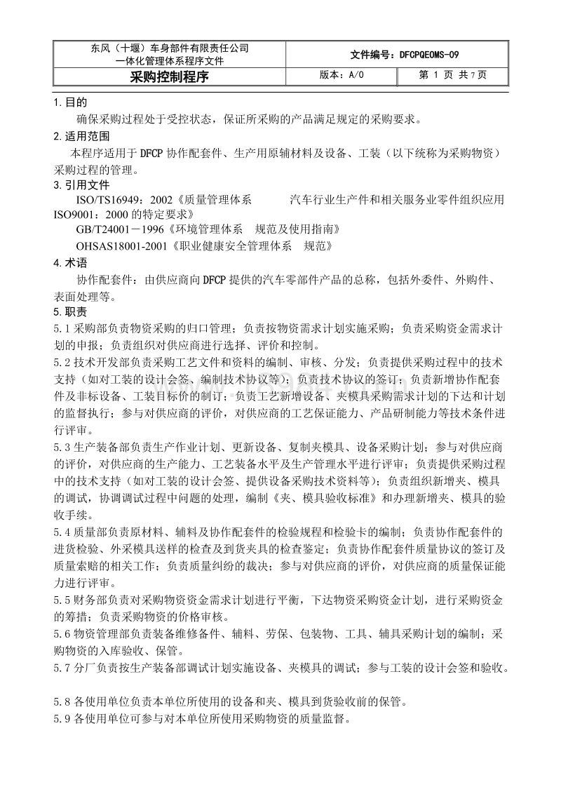 三码中特资料dfcp119(三码中特资料期期提前开准资料)