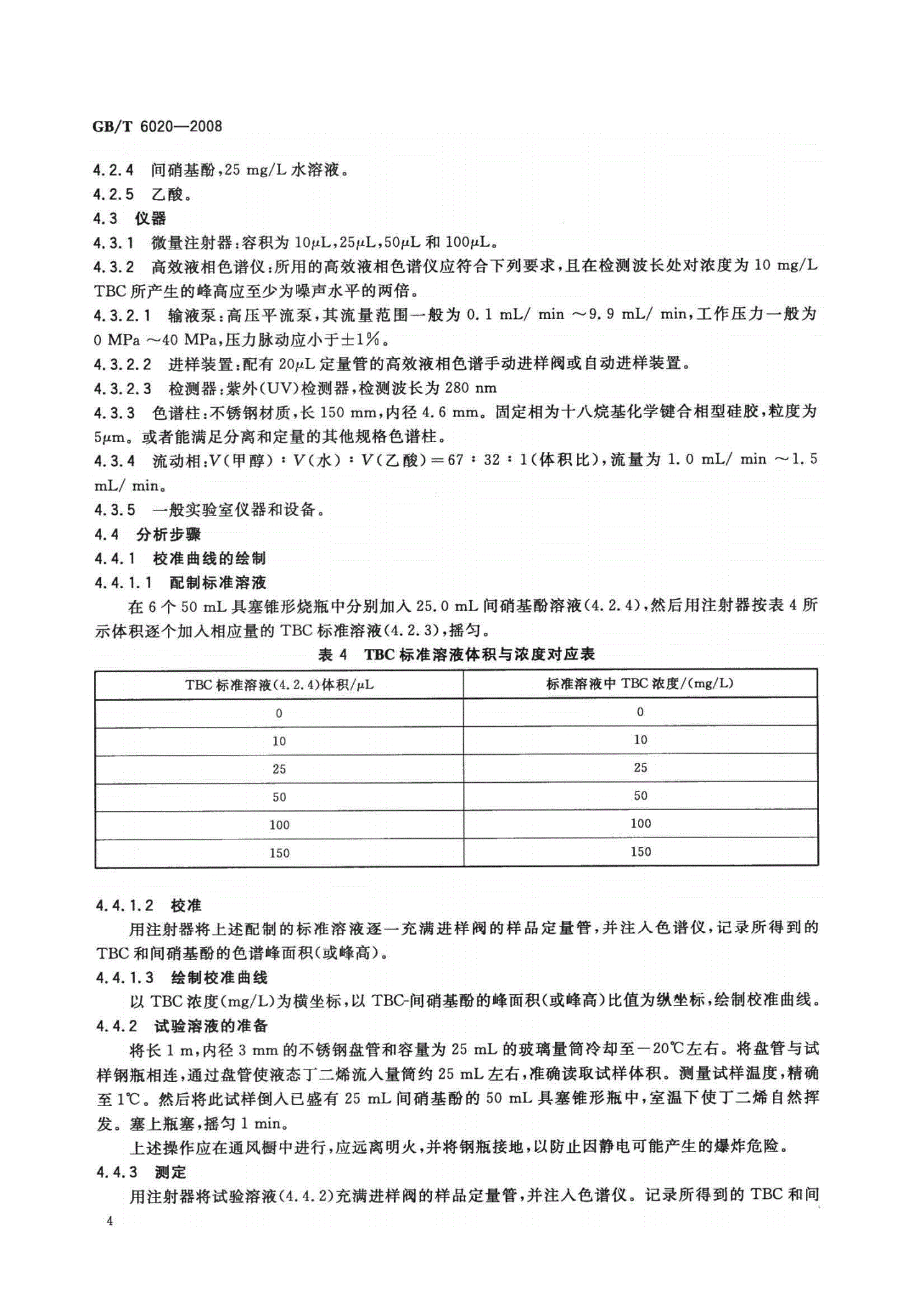 2017七码中特(2017年三码中特)