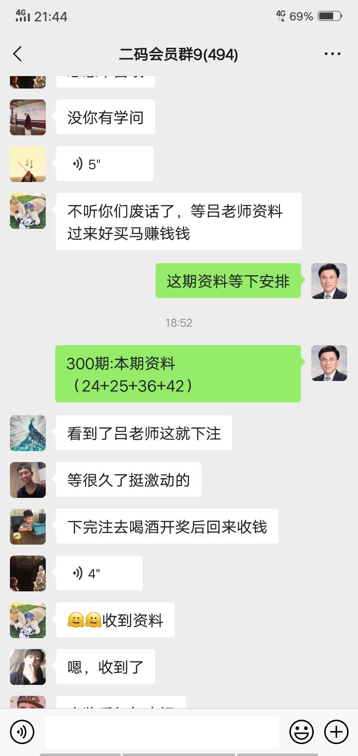 马会十八码中特(八码中特免费公开资料)