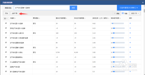 搜索八码中特(八码中特免费大公开)