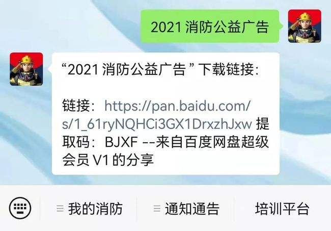 六玄中特金牌四肖主四码的简单介绍