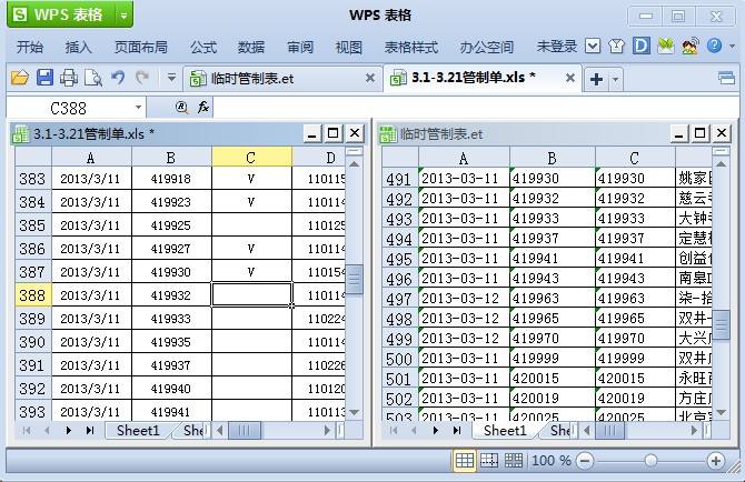 30码中特表格(精选30码中特109)