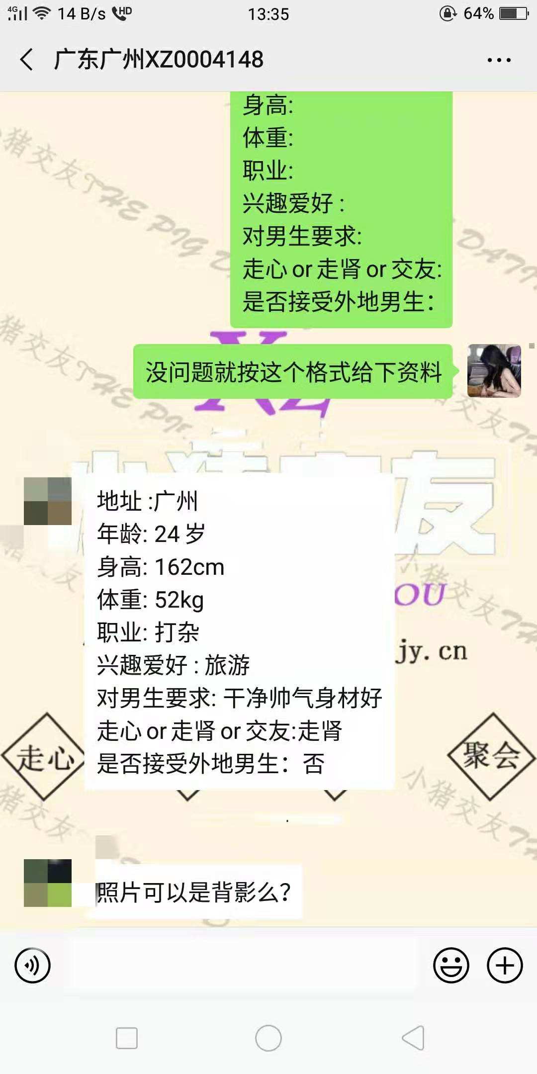 关于一码特中免费资料大全的信息