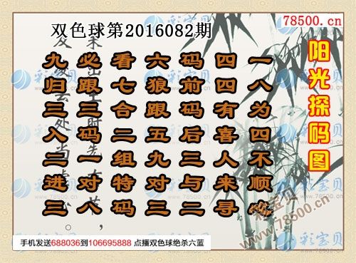 109期内部18码中特(111期内部提供10码必中特)