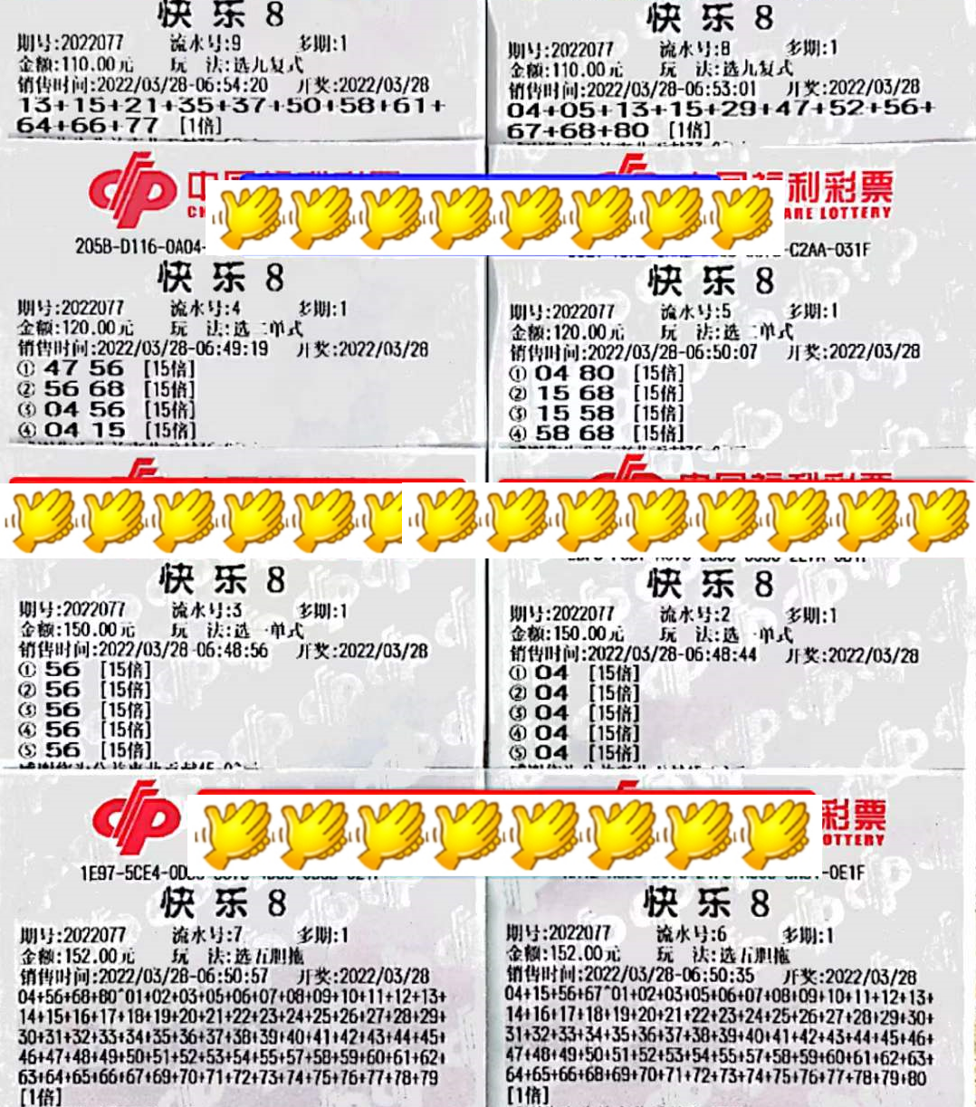 109期内部18码中特(111期内部提供10码必中特)