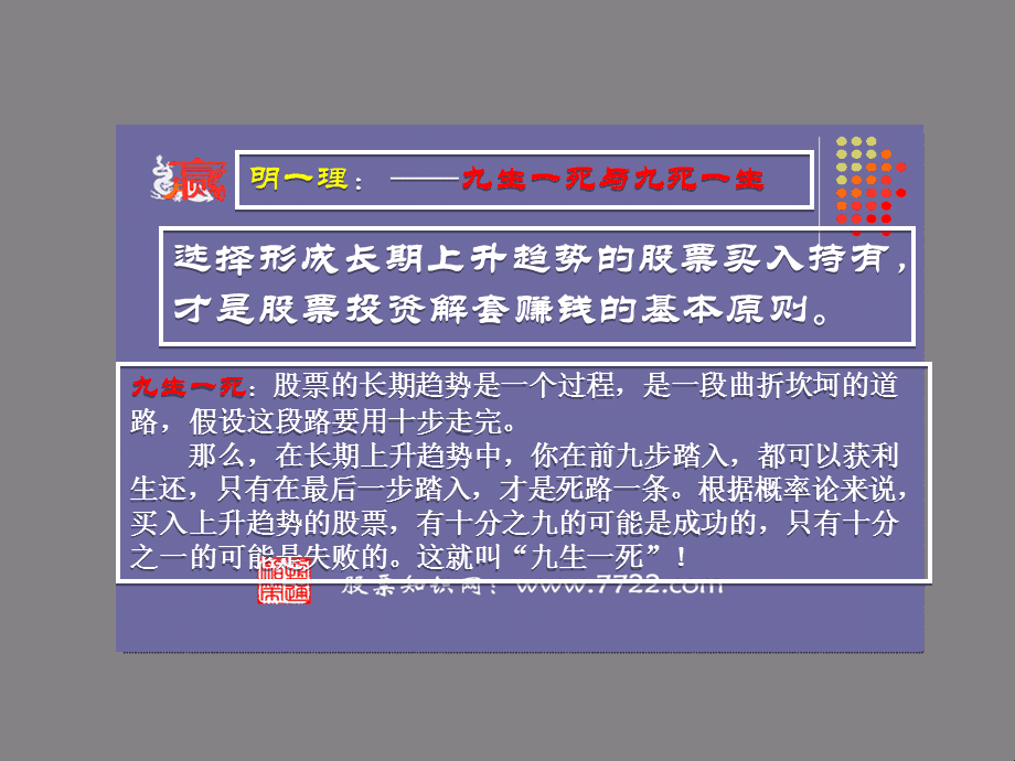 凌波微步2码中特的简单介绍