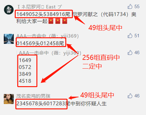 00468神算子6码中特(神算子论坛六肖中特期期准 )