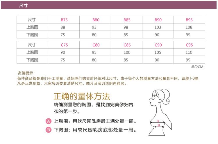 90期7码中特(30码期期必中特第17期)