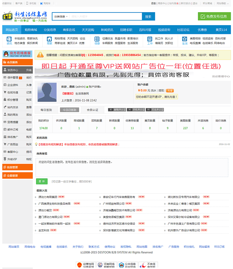 大发慈悲13码中特(内陪十码必中特83期准)