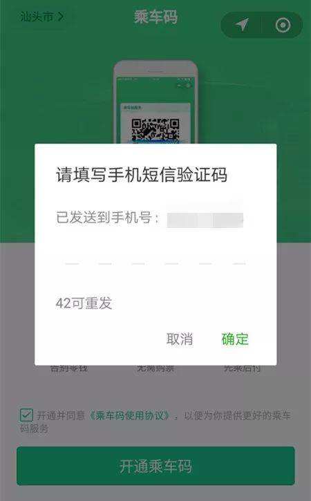 三码中特微信售卖是真的吗(三码中特资料已公布在微信,请添加微信查看)