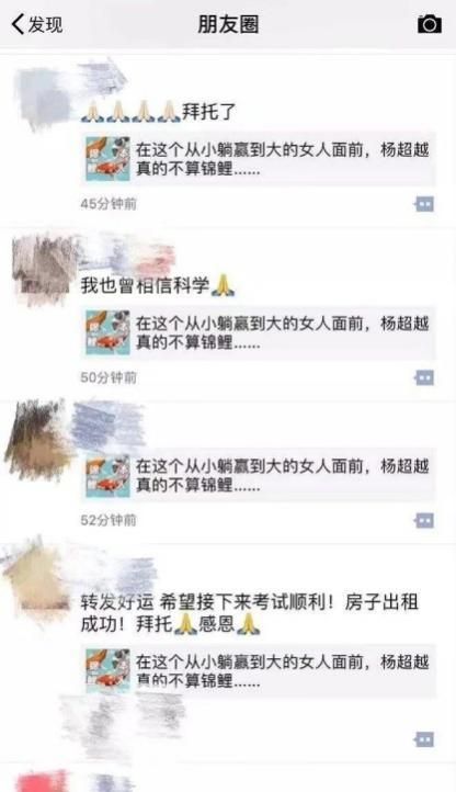 美猴王主攻一尾中特十码的简单介绍