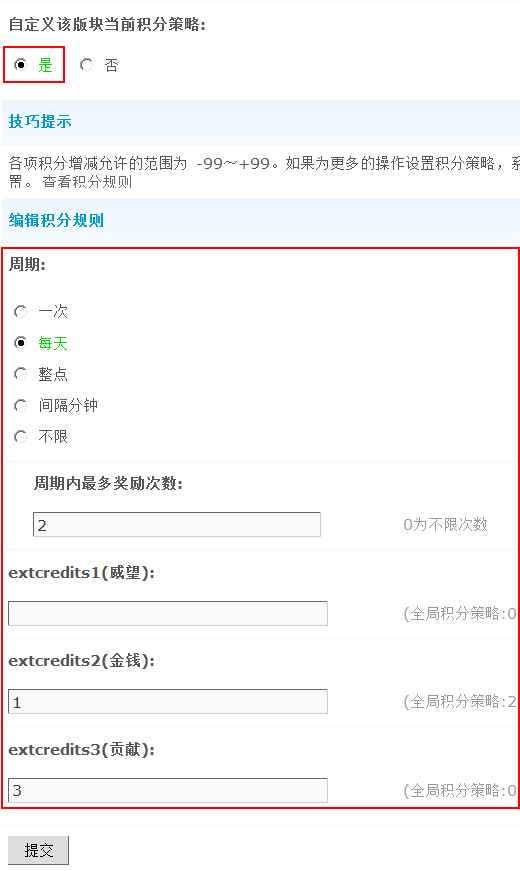 五码中特默认版块(澳门五码中特默认版块)