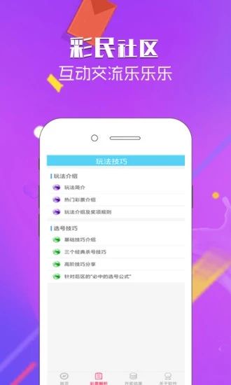 五码中特是什么网站(我想要五码中特的资料)