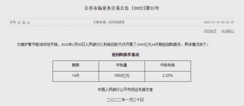 30码中特14期(最准三码中特30期)