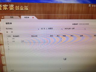 管家婆精准10码中特(管家婆精选三期10码中特)