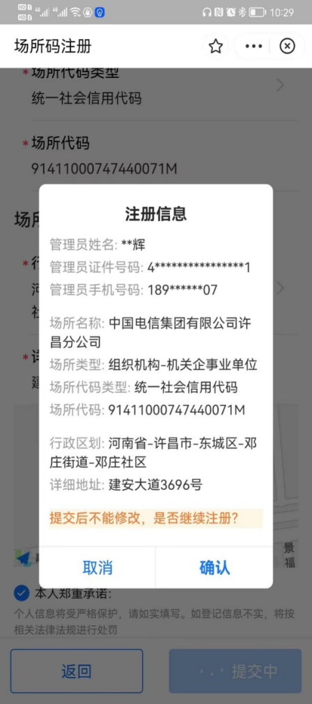 九码中特翻十信(十码中特精准十码)