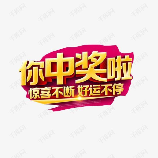 八码中特精选料(四肖八码中特免费公开资料选料)