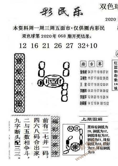 80期30码期期必中特图(2018年30码期期必中特图片)