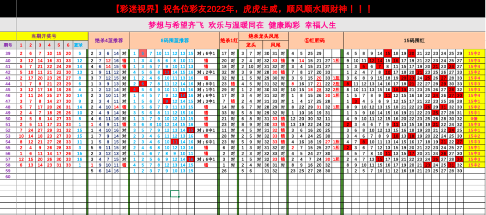 10码中特059(10码中特是哪个网站)