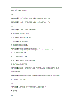 彩云易散15码中特的简单介绍