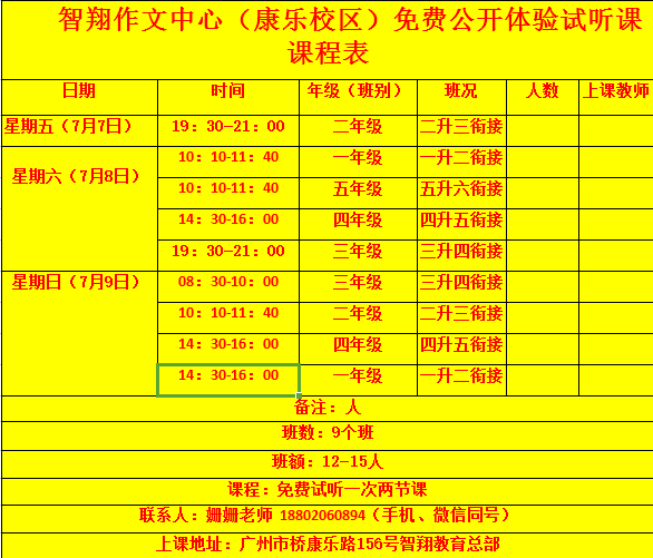 码中特永久免费公开(3码中特免费公开资料)