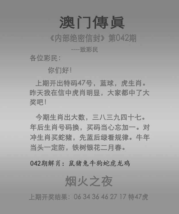 最准三码中特公开免费网(最准三码中特免费提前公开)