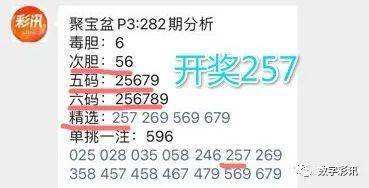 135期三码提供中特的生肖(2019年115期精品四肖四码中特)