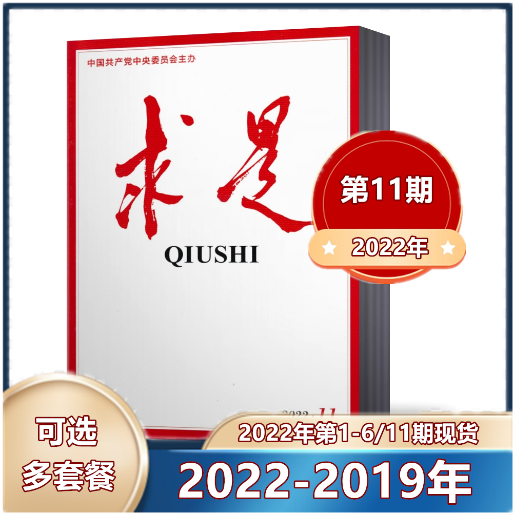 2019年期期10码中特(2019年001期30码必中特)