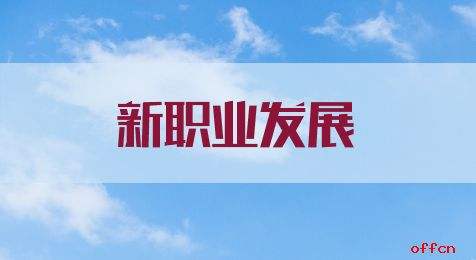 关于有模有样十八码中特1期的信息