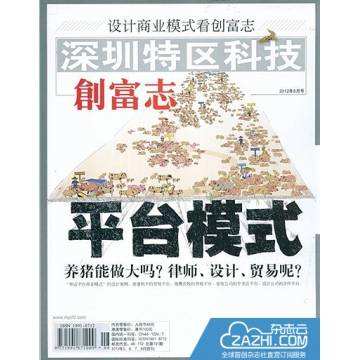 567900奇人透码中特(654777奇人码中特高手论坛)