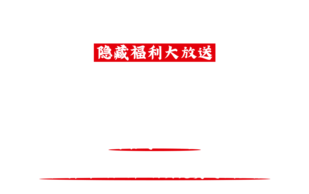 2018精准二十码中特(2016年最准20码中特)