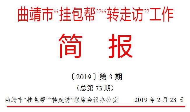 2019三码中特期期提前开(三码中特期期提前开√玩家解读香港内部三肖四肖最新)