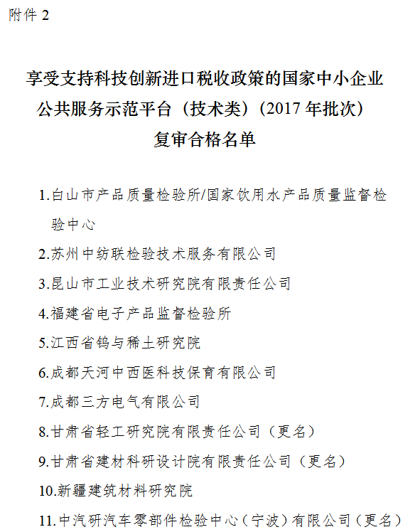 2019年77期两码中特的简单介绍