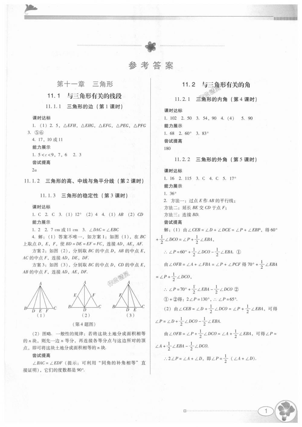 金牌八码中特(八码中特免费大公开)