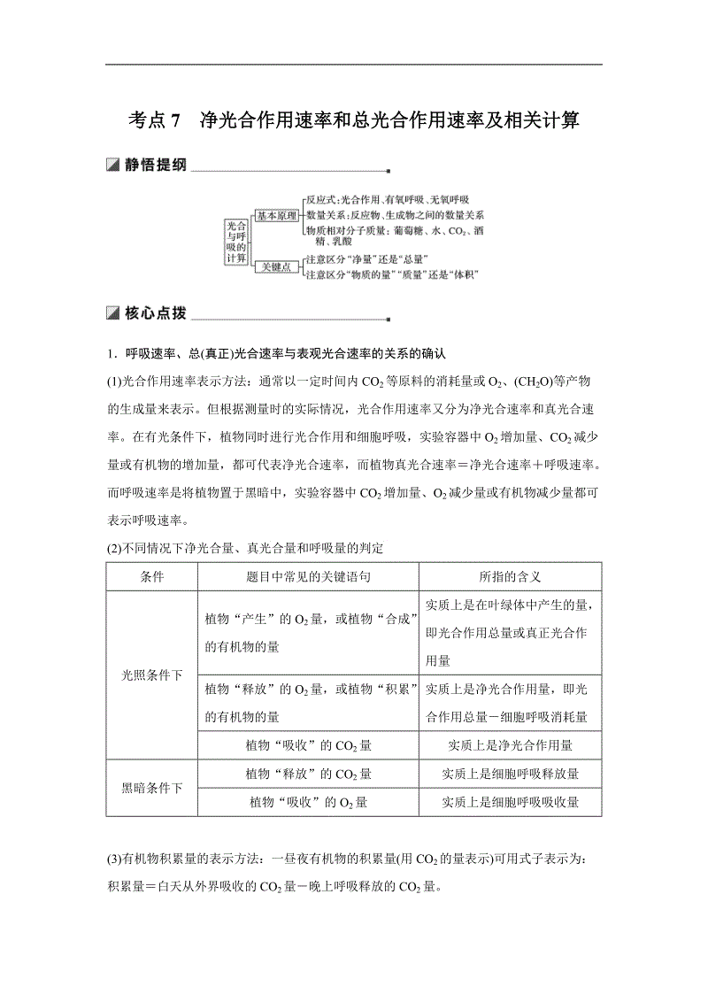 2019精准二码中特(2018年精准五码中特)