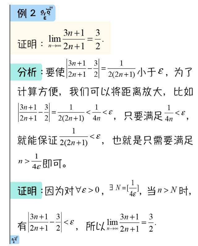 一码极限中特(2014年极限1码中特)